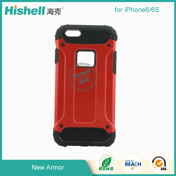 New Armor Case for iPhone 6S/Plus