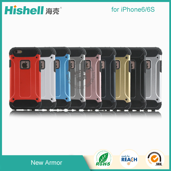 New Armor Case for iPhone 6S/Plus
