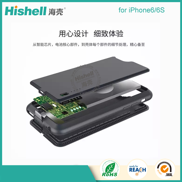Hishell Ultra-thin Power Bank Attachable case