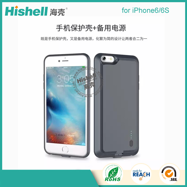 Hishell Ultra-thin Power Bank Attachable case