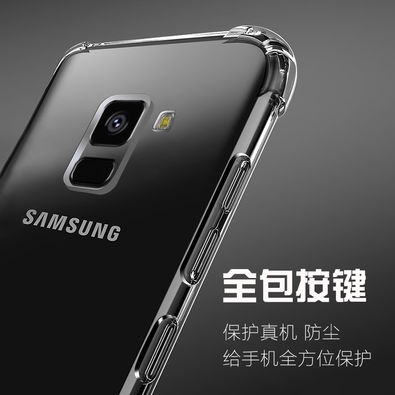 Samsung A8 Shockproof Phone Case