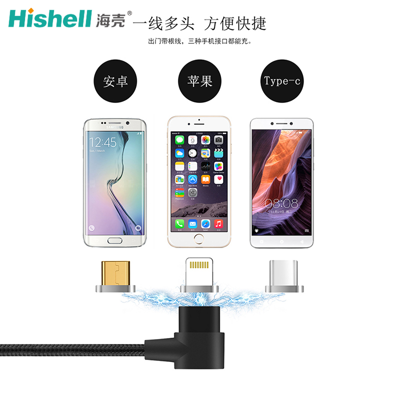 Bend Magnetic Charging Cable