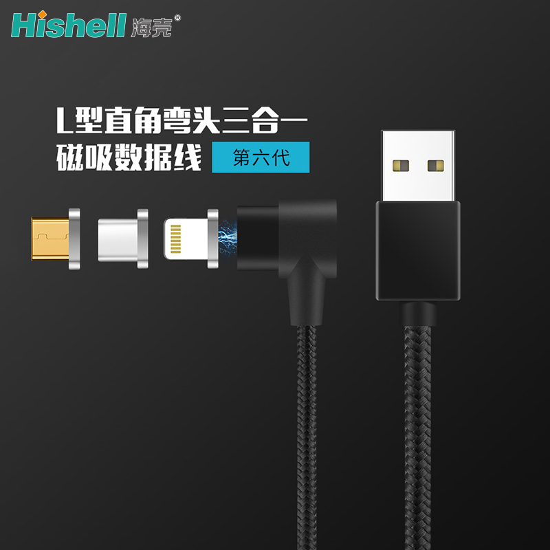Bend Magnetic Charging Cable