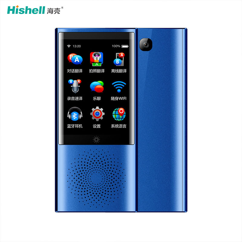 Portable  Offline Voice Translator 8 Offline Languages Translating 45 languages Smart Voice Translator