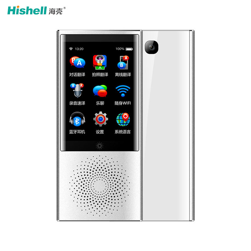 Portable  Offline Voice Translator 8 Offline Languages Translating 45 languages Smart Voice Translator